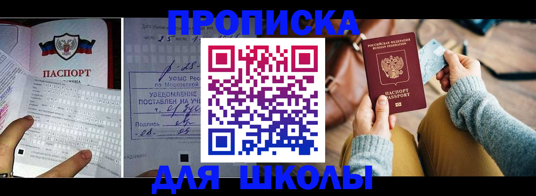 регистрация в Нефтекамске