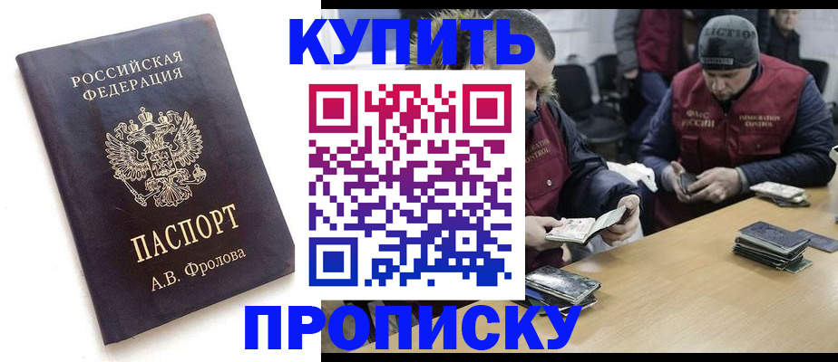 регистрация для дет. сада в Нефтекамске