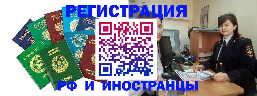 прописка для школы в Нефтекамске